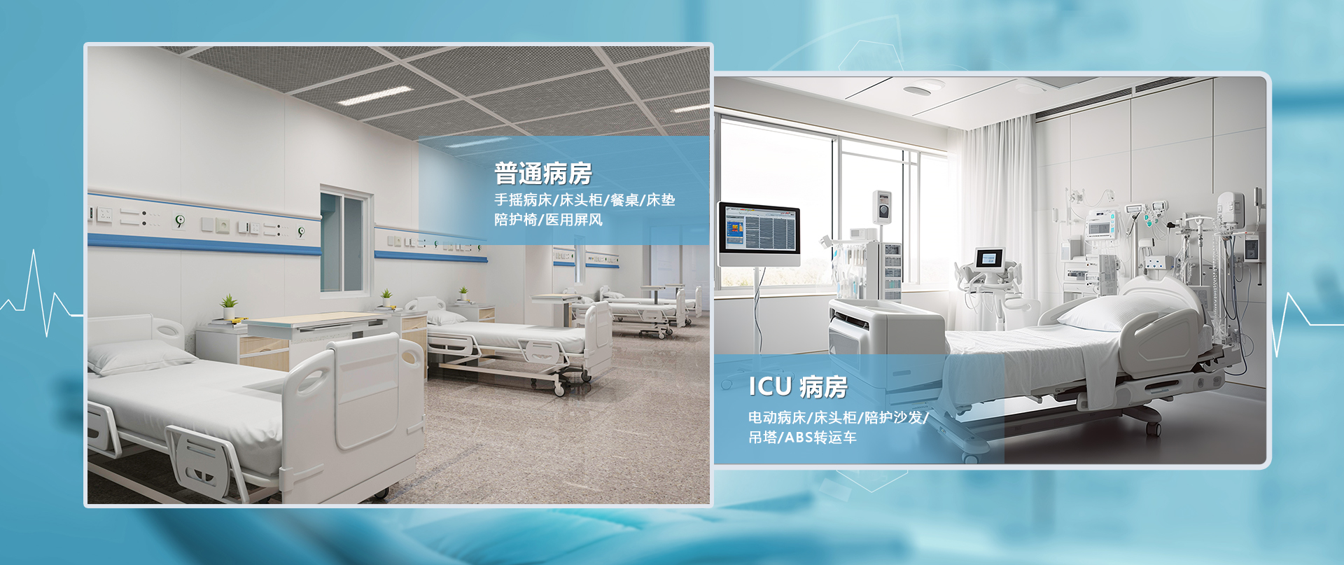 山东明通医疗器械有限公司